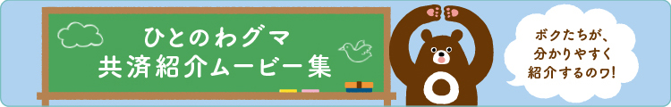 �ЂƂ̂�O�}���ϏЉ�r�[�W
