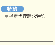 ����@�w��㗝��������