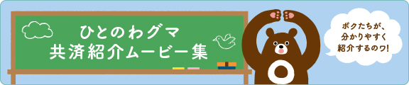�ЂƂ̂�O�}���ϏЉ�r�[�W